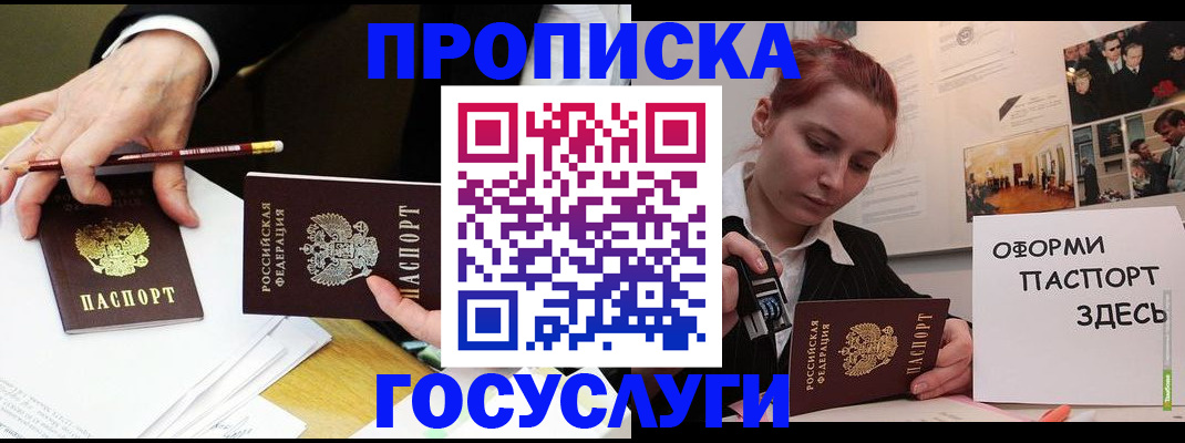 регистрация для школы в Собинке