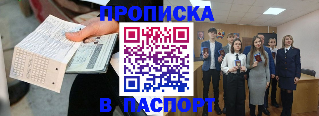 найти адрес прописки в Собинке