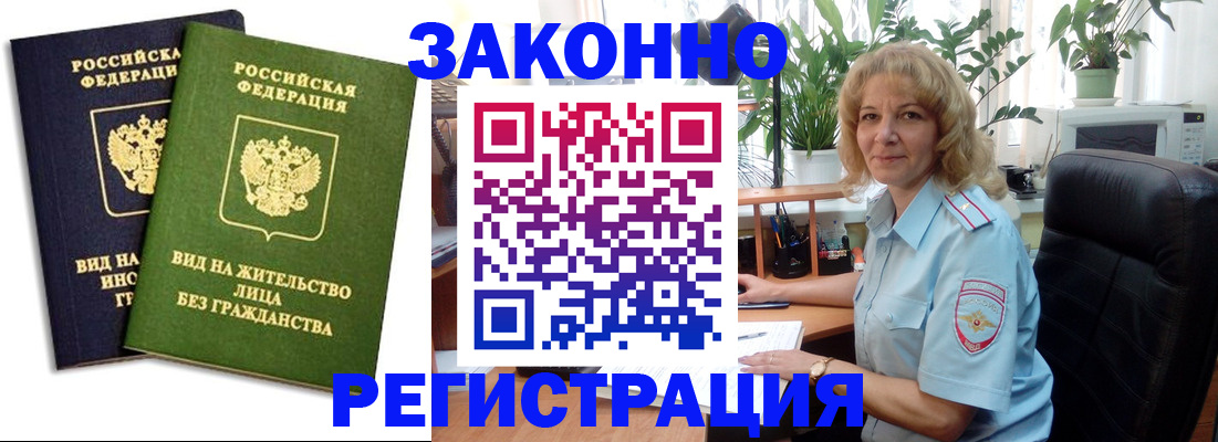 временная регистрация госуслуги в Собинке